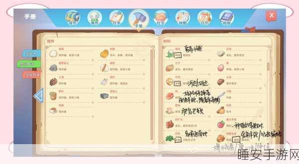 波西亚时光,快速提升金吉尔好感度的独家攻略