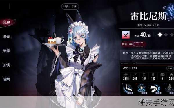 无期迷途西部油画区2通关秘籍,角色阵容与站位全解析