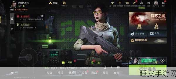 萤火突击,揭秘稳定性激化针剂的获取攻略