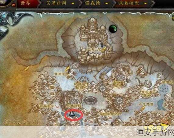 魔兽世界肯瑞托声望任务全攻略,挑战与荣耀的历程