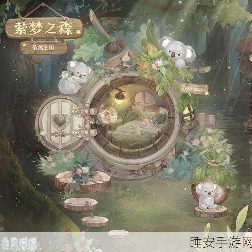 奇迹暖暖星际之旅，深度剖析钻石消耗攻略