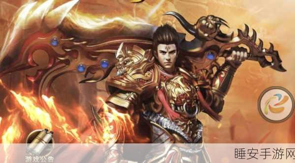 传奇世界h5仗剑天涯玩吧传奇世界之仗剑天涯H5游戏怎么玩游戏玩法攻略心得