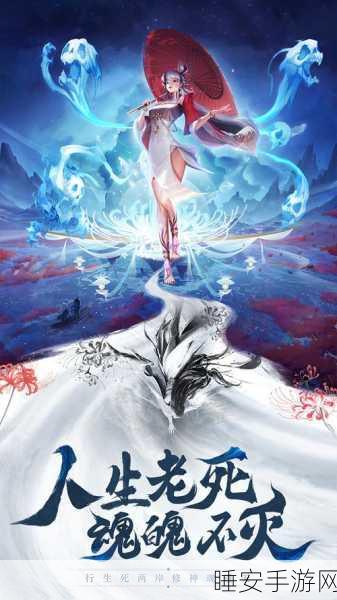 热血玄幻新体验,至尊梦幻仙侠传震撼登场,东方修真之旅即刻启程
