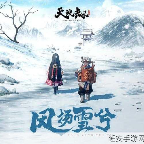 天地劫手游,青技能全解析与实战应用深度探讨,竞技场称霸秘籍