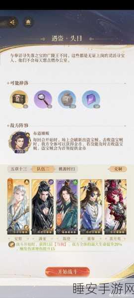 鸿图之下，于禁最强阵容搭配攻略，解锁战场霸主之路