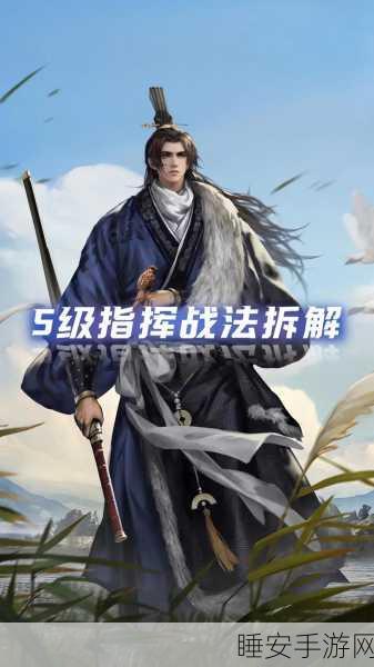 深度解析,率土之滨三割据与一割据的战略差异与实战技巧