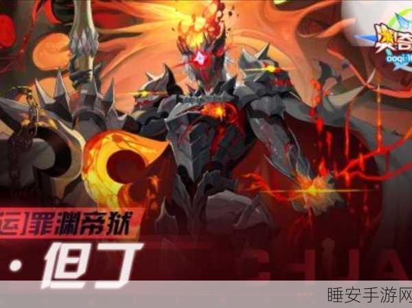 苍之纪元新纪元，但丁装备解锁神秘力量，争霸赛即将开启