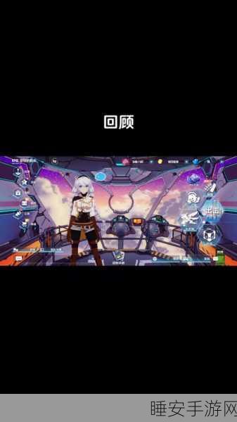 崩坏3抉择梦境深度攻略,解锁全面通关秘籍与高效技巧