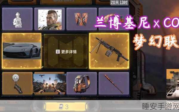 使命召唤手游,揭秘梦幻宝石的终极用途与深度攻略