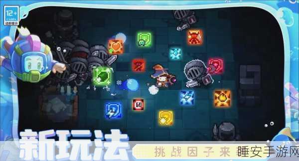 元气骑士，顶尖角色排行与实战选择策略揭秘