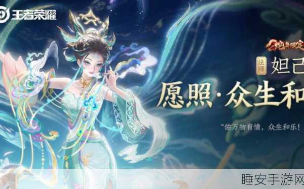 手游角色大比拼，一念逍遥中，妲己VS申公豹，谁更胜一筹？