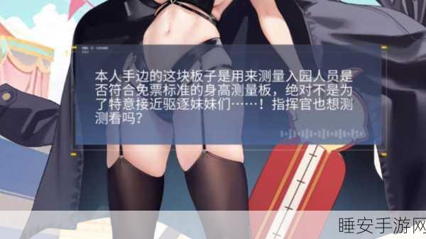 【碧蓝航线】余烬BOSS皇家方舟·META攻略阵容推荐