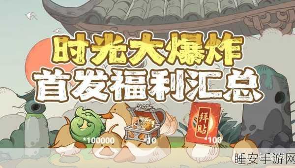 旅行世界游戏下载_合成养狗赢红包游戏