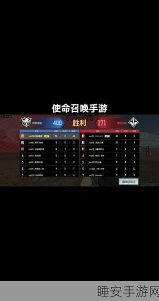 使命召唤平滑操作技巧揭秘,助你驰骋战场,登顶天梯!