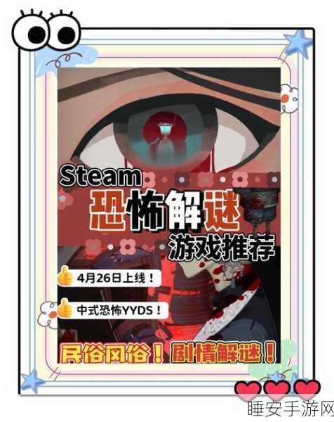 狱中少女，全新冒险解谜游戏震撼上线，探索未知谜团！