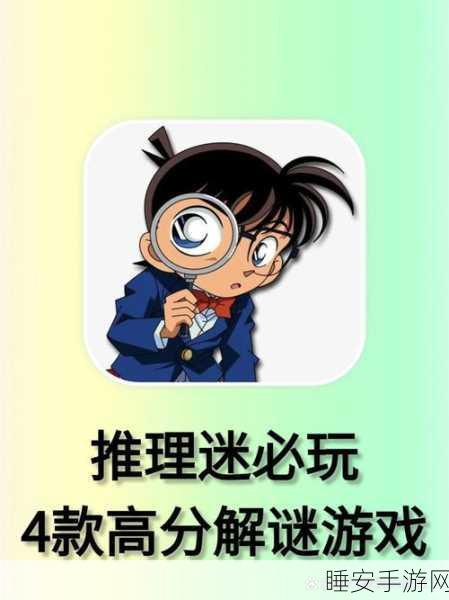 狱中少女,全新冒险解谜游戏震撼上线,探索未知谜团!
