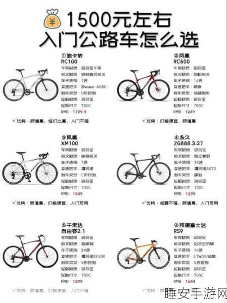 小森生活自行车大赛骑行全攻略，解锁骑车秘籍，驰骋自然赛道