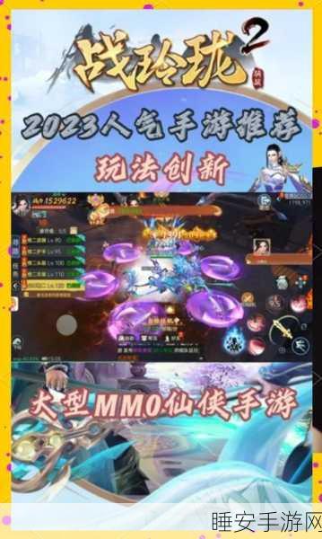 剑玲珑手游，趣味休闲消除新体验，挑战无限乐趣！