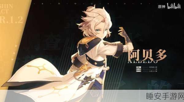 原神贝儿多，探索之旅的璀璨星辰，全新角色与赛事揭秘