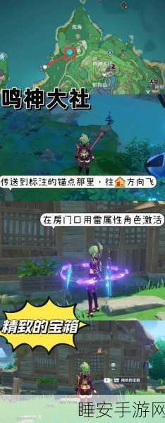 原神深度攻略,全面解锁牢笼钥匙获取秘籍,助你征服秘境!