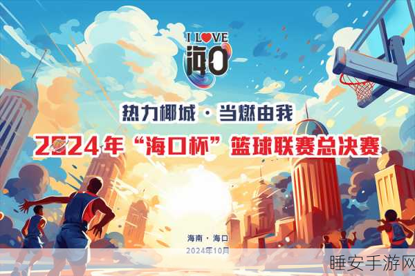 校园争霸，真实模拟对决手游燃爆上线，体验校园生活的无限可能