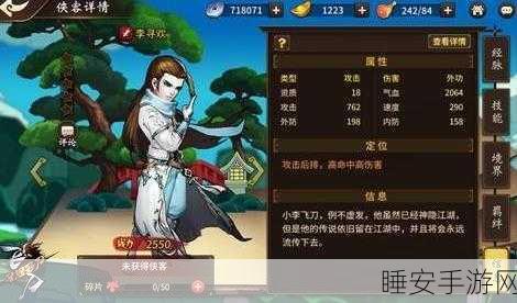 忍者激战,飞刀高高手手机版震撼来袭!