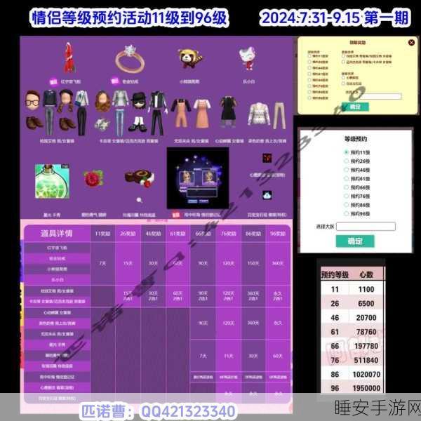 劲舞团手游热门歌曲解锁攻略，舞动指尖，畅享音乐盛宴