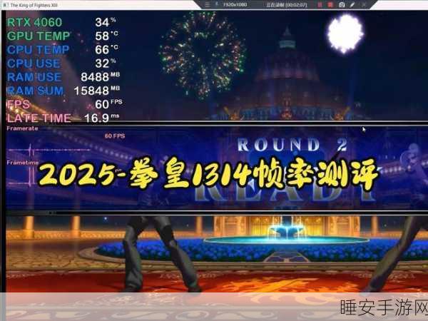 拳皇网战霸主之路，2025年不败战绩的终极攻略
