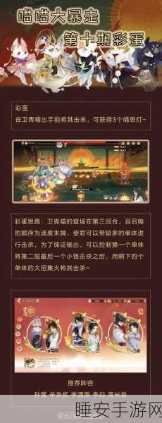 忘川风华录,揭秘音音喵的获取攻略与趣味玩法