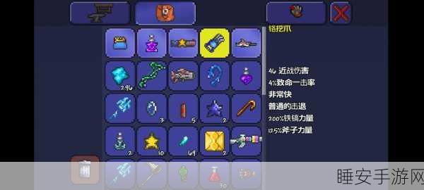 泰拉瑞亚顶级装备揭秘,天界壳为何独领风骚?