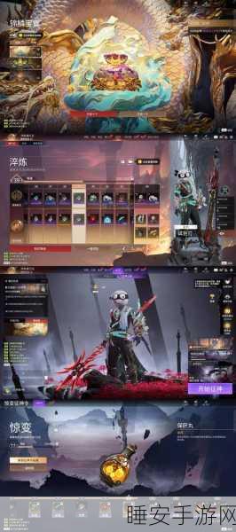 魔渊之刃疾风法师高阶攻略，掌握元素之力，驰骋战场