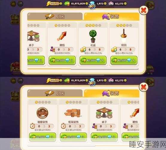 元气骑士攻略,解锁萨满神秘店铺的独家秘籍