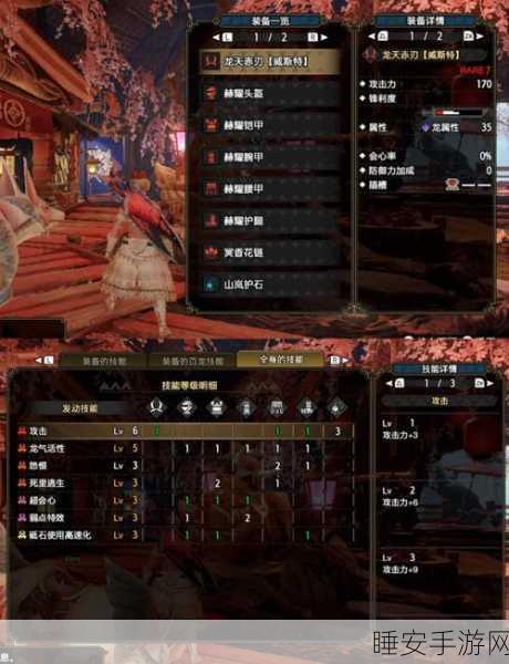 怪物猎人X空战大剑顶尖狩技揭秘，搭配策略与实战爆料