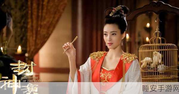 封神演义之子虚妲己，千年情劫下的爱恨交织