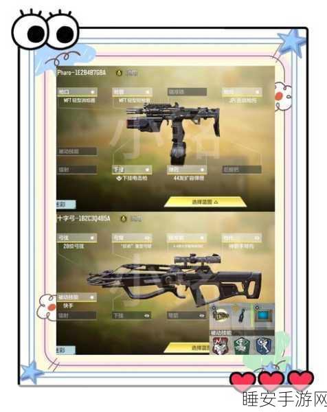 使命召唤手游,弹药无限续航秘籍,揭秘战场生存必备技巧