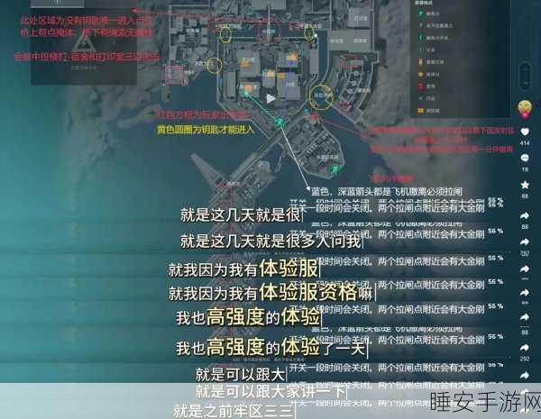 三角洲行动，航天基地制胜秘籍，揭秘地图细节，主宰战场风云