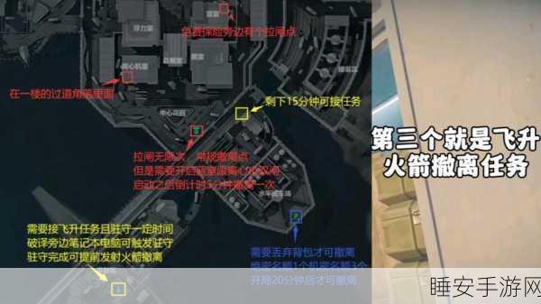 三角洲行动,航天基地制胜秘籍,揭秘地图细节,主宰战场风云