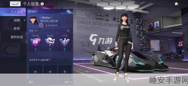 王牌竞速高手进阶，刹车漂移考试满分通关秘籍