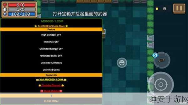 元气骑士，揭秘守护花的获取秘籍与神奇功效