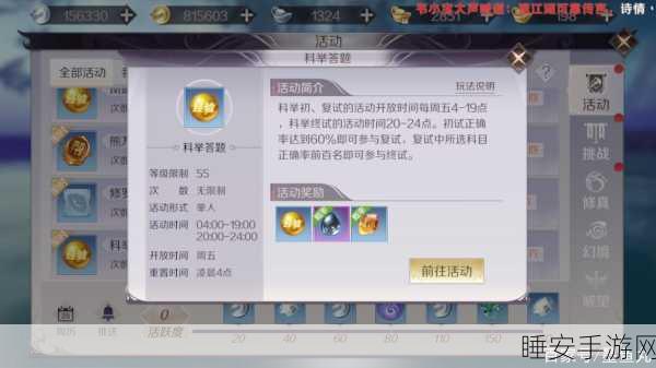 完美世界手游，羽芒职业宠物与弓箭手精灵搭配全解析