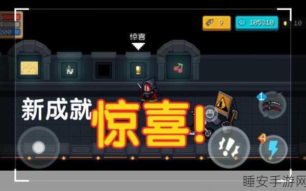 元气骑士成就惊喜获取攻略，全方位分享与深度解析
