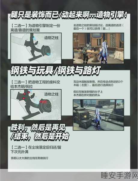 元气骑士成就惊喜获取攻略,全方位分享与深度解析