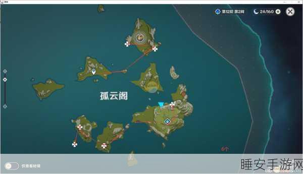 探秘原神清心刷新奥秘，48小时精准周期，错过即失两日采集良机