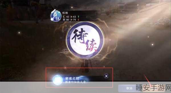 手游揭秘,天涯明月刀中叶知秋的喜好大揭秘,解锁专属剧情彩蛋!