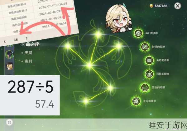 原神卡维阵容搭配深度解析,解锁最强战力组合,征服提瓦特大陆