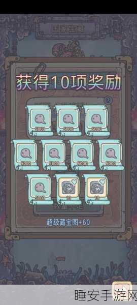 端午佳节探秘最强蜗牛,密令解锁与兑换码宝藏全攻略