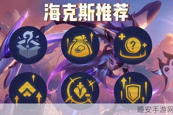 金铲铲之战,揭秘星守小小阿卡丽的获取攻略与赛事亮点