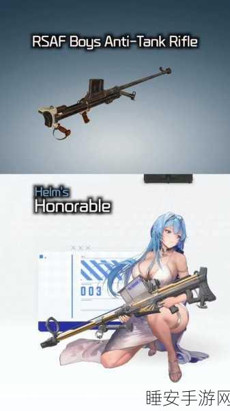 萌动枪战新纪元,二次元少女枪战手游震撼登场