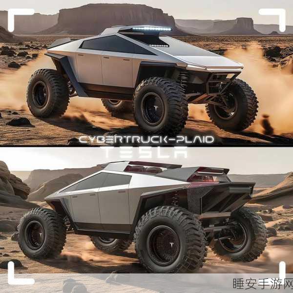星际狂飙，Cybertruck引领未知星球探险大赛