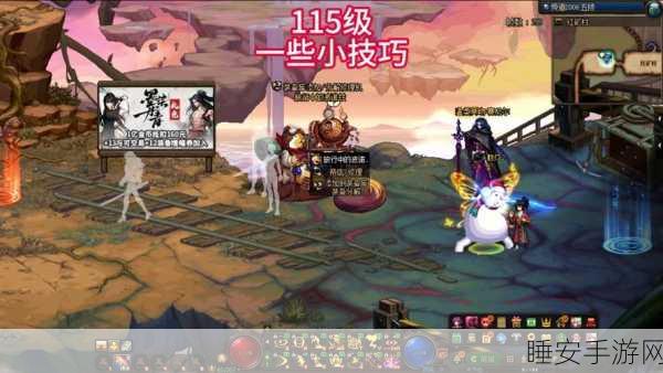 DNF全新挑战，深入魔界营地，解锁探险者荣耀赛程全攻略
